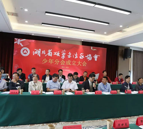茶墨俱香▏美灵宝“多喝茶”赞助湖北省 硬笔书法家协会少年分会成立大会