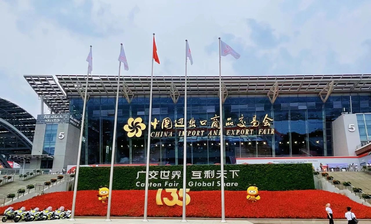荆楚茶韵 香飘四海| 楚茶集团赴第135届广交会，与各国客商共享中国好茶！