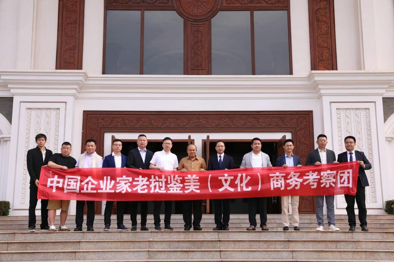 楚茶集团作为楚商优秀代表，前往老挝万象市、金三角经济特区、万荣市进行商务考察