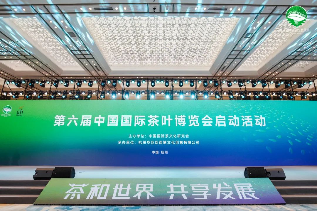 茶和世界 共享发展 | 美灵宝亮相第六届中国国际茶叶博览会，茶科技产品实力出圈！