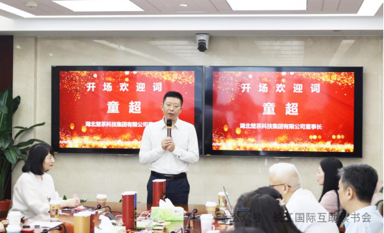 长江国际互助读书会活动圆满举办
