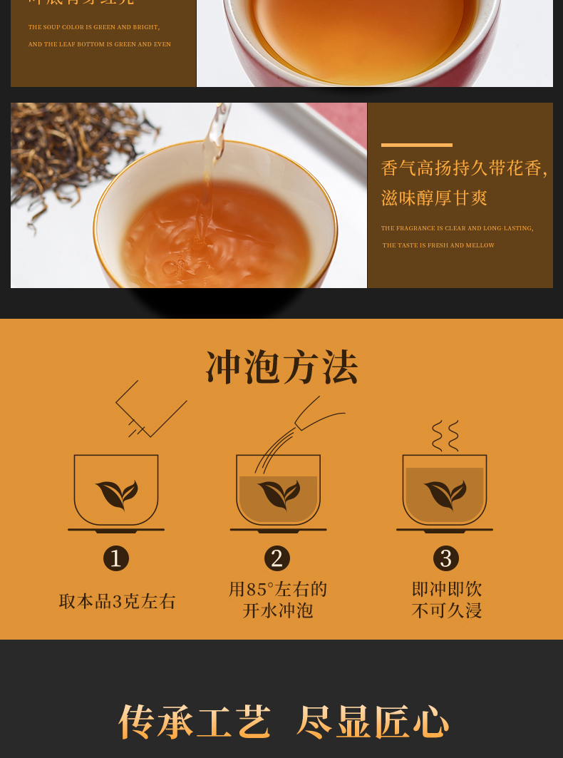 古树茶详情页_09.jpg