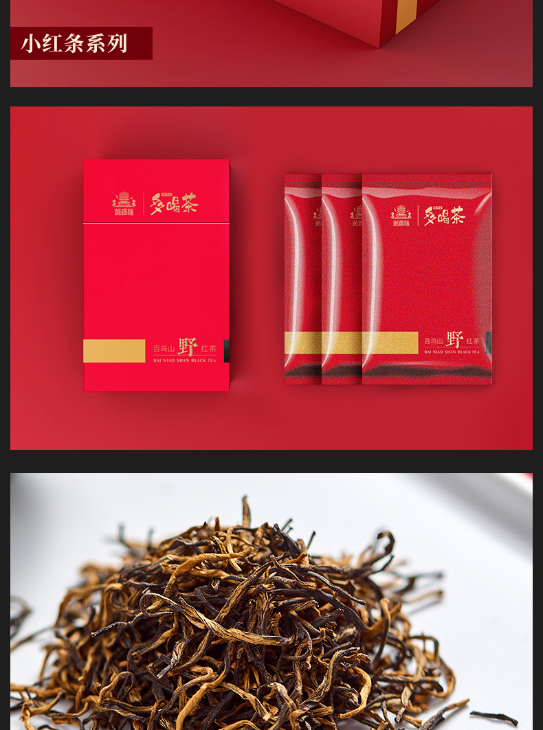 古树茶详情页_11.jpg