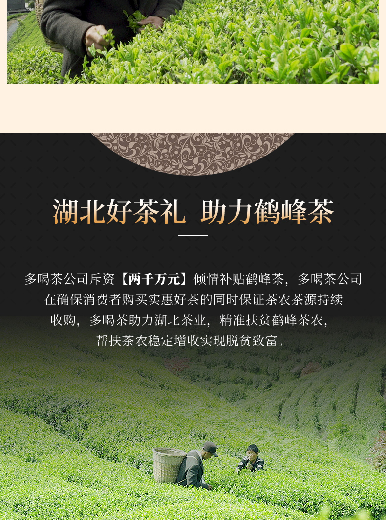 古树茶详情页_13.jpg