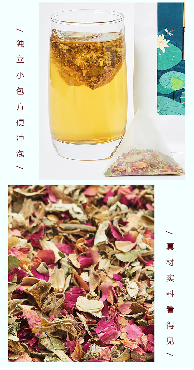 自立袋泡茶-冬瓜荷叶茶_10.jpg