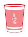 小红杯